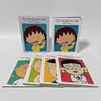 ！！おまけ付き！！ちびまる子ちゃん全集DVD-BOX【1992年】 41Z9SWg+ERL._AC_SY200_QL15_.jpg